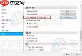 如何使用TeamViewer进行远程打印