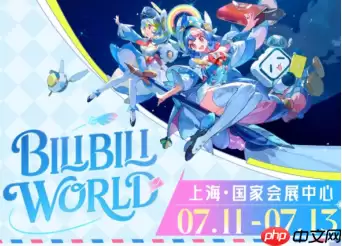 哗哩哗哩会员购怎么退款 bilibili会员购怎么退定金