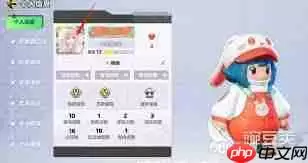 美味不用等如何更换头像