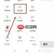 快手发布作品显示位置如何关闭