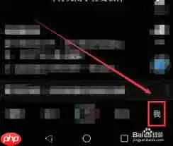 抖音怎么看访客记录