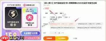 哔哩哔哩超级大会员有啥作用