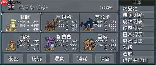 怪物乐土水产组合均衡搭配推荐分享