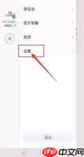 千牛如何退订小二通知