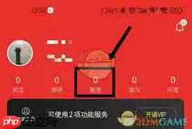 优志愿如何查看学科评估