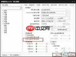potplayer如何设置立体声