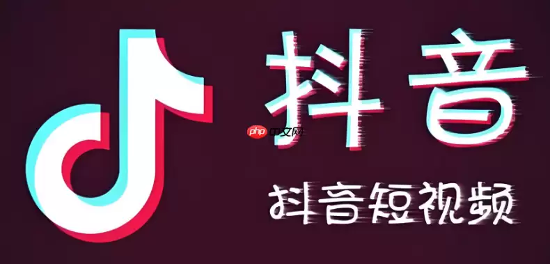 抖音怎么隐藏粉丝列表？隐藏后别人还能查看我的粉丝吗？