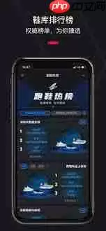 悦跑圈如何查看训练记录