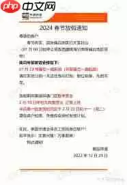 申通快递2024年过年会停运吗