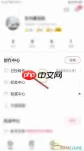 AcFun如何删除已投稿件