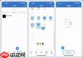 企业微信如何打电话