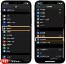 iPhone13如何开启来电闪光灯