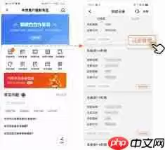 小贷管家贷款管理软件怎么设置客户标签