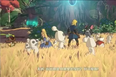 二之国交错世界8