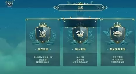 二之国交错世界10