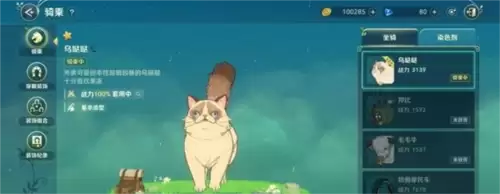 二之国交错世界17