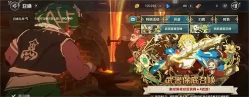 二之国交错世界21