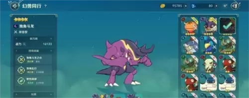 二之国交错世界22