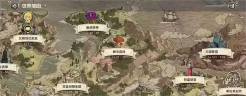 二之国交错世界25