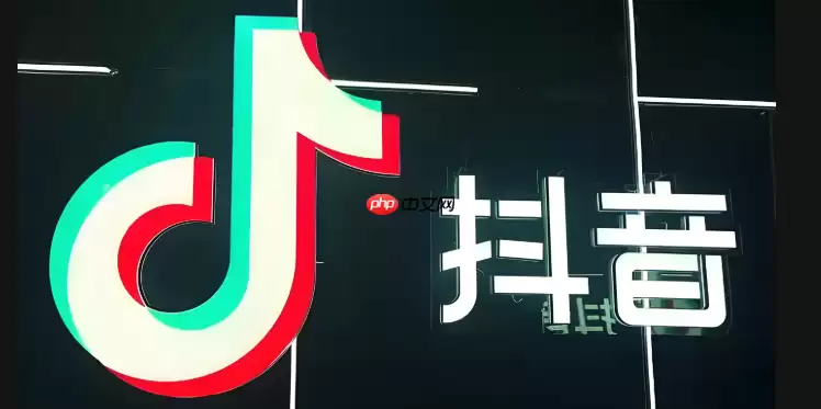 抖音怎么设置高清画质 抖音视频清晰度调整方法分享