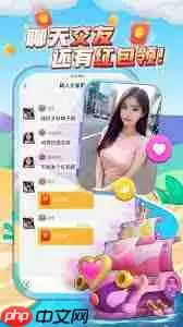 派派怎么更改交友模式