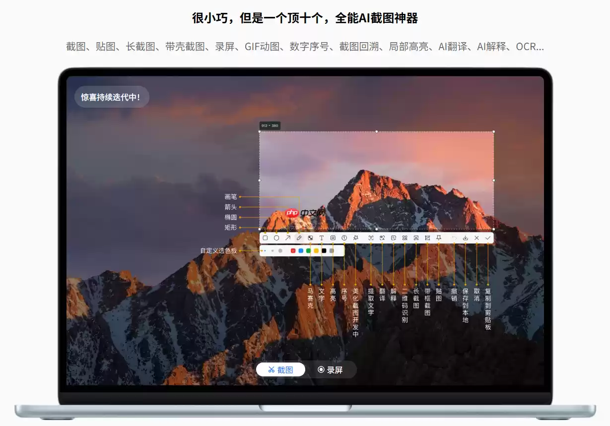 免费制作GIF，免费制作动态表情包的软件
