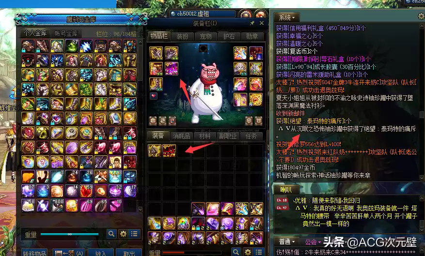 宠物装备的适用性