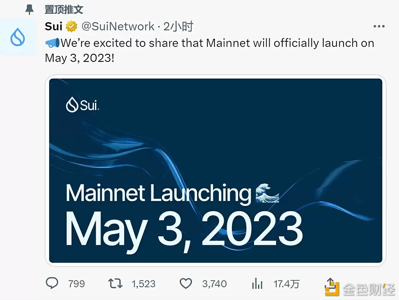 Sui Network主网启动公告