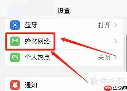 苹果手机自助写卡教程