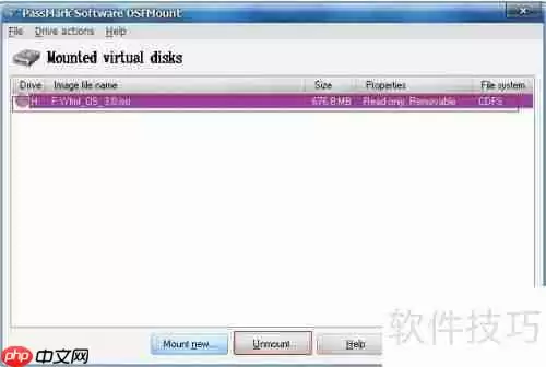 如何使用虚拟光驱：巧用虚拟光驱提升效率