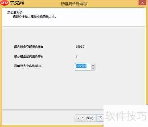 磁盘分区教程：轻松学会硬盘分区方法