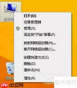 磁盘分区教程：轻松学会硬盘分区方法
