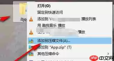 微信电脑版怎么发文件夹-微信电脑版发文件夹的方法