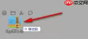 微信电脑版怎么发文件夹-微信电脑版发文件夹的方法