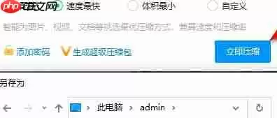 微信电脑版怎么发文件夹-微信电脑版发文件夹的方法