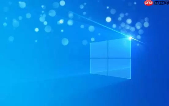 win11系统提示系统文件损坏 SFC扫描修复完整流程