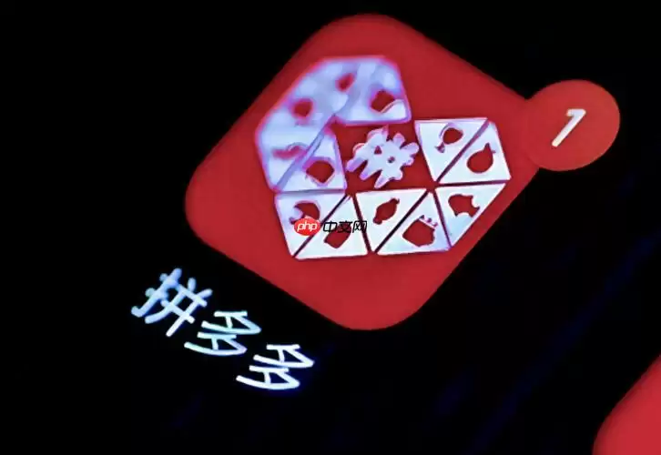 拼多多怎么申请仅退款 拼多多不退货退款流程教程