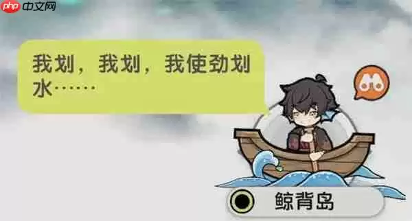 杖剑传说鲸背岛地图介绍及开启方法