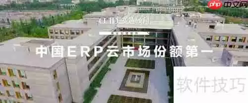 用友OA系统使用指南