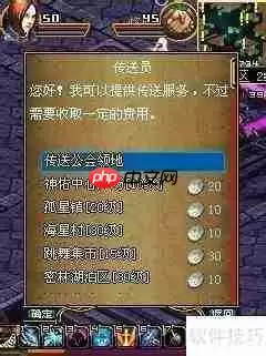 烙印升级秘籍:打造更强战力