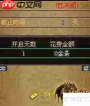 烙印升级秘籍:打造更强战力