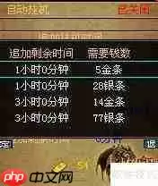 烙印升级秘籍:打造更强战力