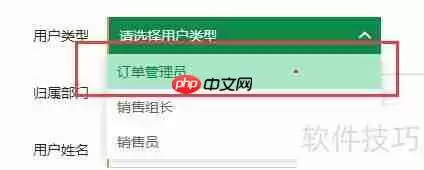 五金行业管理软件-让管理更高效