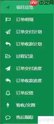 五金行业管理软件-让管理更高效