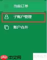 五金行业管理软件-让管理更高效