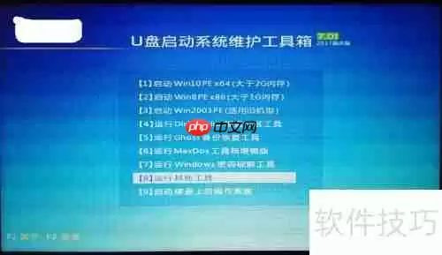 MHDD检测电脑硬盘坏道图解教程