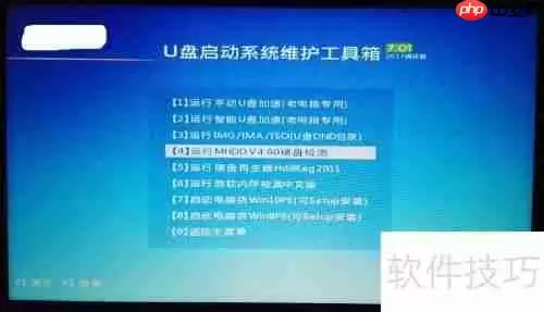 MHDD检测电脑硬盘坏道图解教程