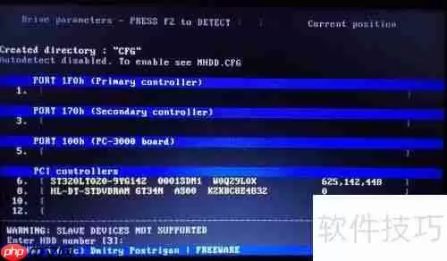 MHDD检测电脑硬盘坏道图解教程