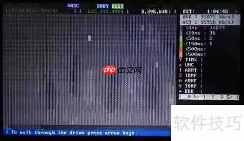 MHDD检测电脑硬盘坏道图解教程