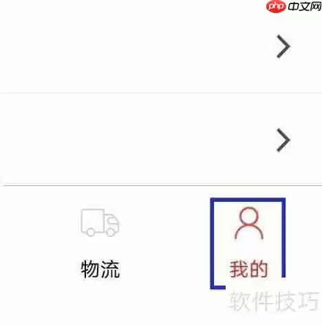 汽配商用户协议的查找方法